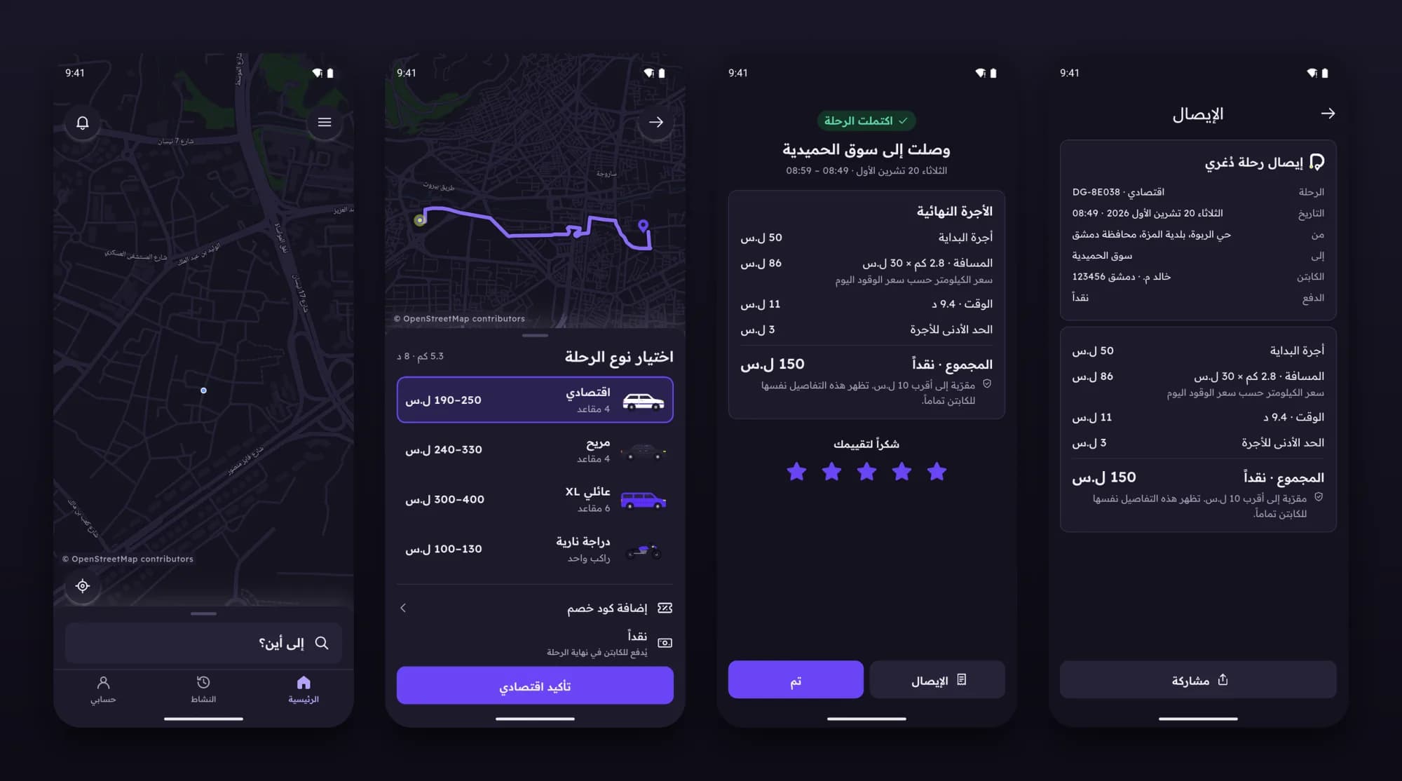 Dark mode